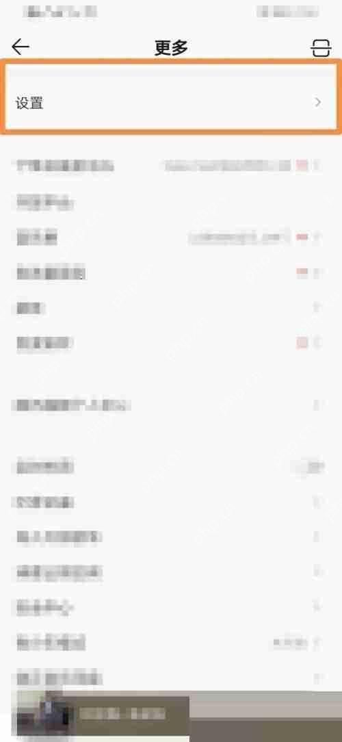 QQ音乐头像设置方法  第3张