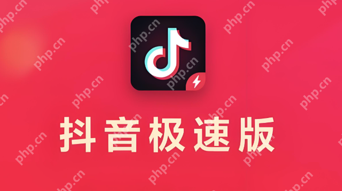 抖音极速版高效操作指南,金币收益提升秘诀 第2张 抖音极速版高效操作指南,金币收益提升秘诀 第2张