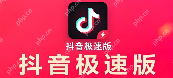 抖音极速版高效操作指南,金币收益提升秘诀 第3张 抖音极速版高效操作指南,金币收益提升秘诀 第3张