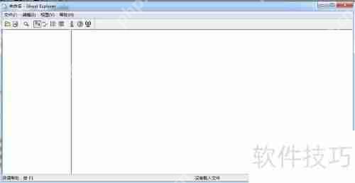 如何从GHO文件中提取所需文件？  第1张