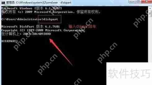 U盘分区超简单教程  第2张