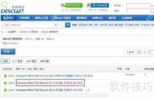 网站源码上传至服务器的详细步骤  第3张