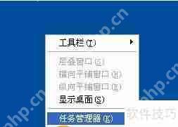 快速彻底卸载瑞星杀毒软件的步骤指南  第2张