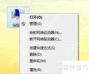 快速彻底卸载瑞星杀毒软件的步骤指南  第4张