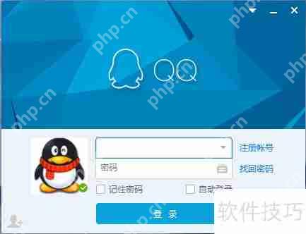 使用电脑管家查看QQ登录记录的步骤  第2张
