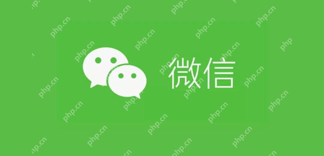 微信提现免手续费技巧与方法全解析  第1张