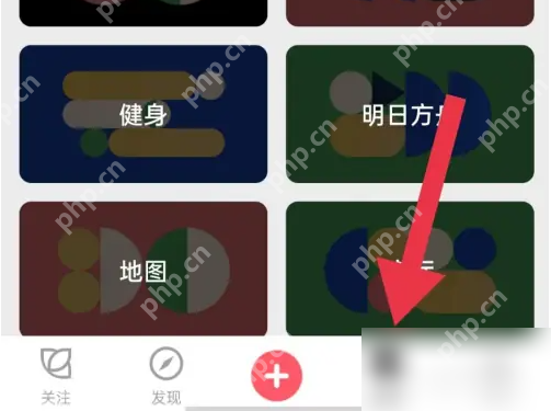 花瓣app下载图片素材的详细步骤  第2张