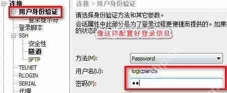 手把手教你从零开始掌握Python工具篇，搭建全能学习环境  第18张