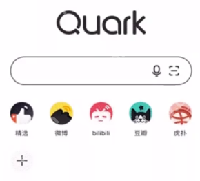 夸克浏览器关键词不跳转的解决方法  第2张
