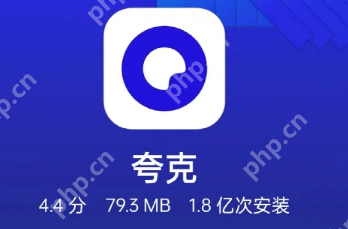 夸克浏览器关键词不跳转的解决方法  第1张