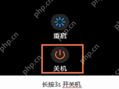 华为手环7的关机与开机方法。  第2张