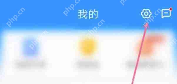 哈啰出行账号注销方法  第2张