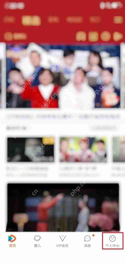 腾讯视频意见反馈方法与途径  第1张
