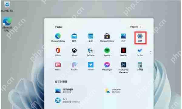 Win11关闭防火墙的详细步骤指南  第1张