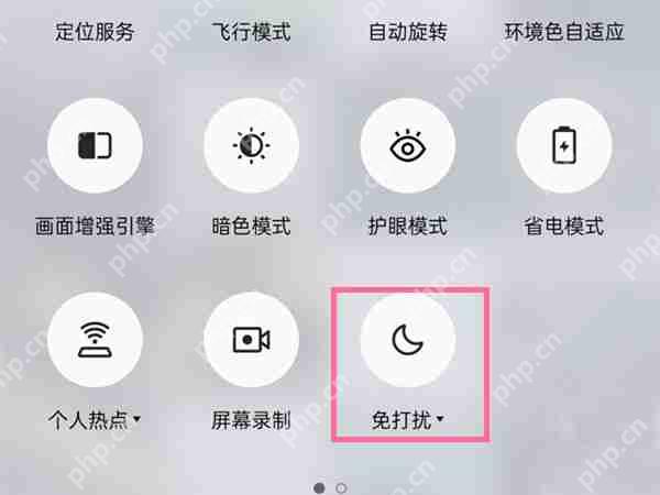 OPPO手机免打扰模式的取消方法  第2张