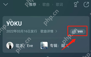 QQ音乐实时收听人数查看方法  第3张