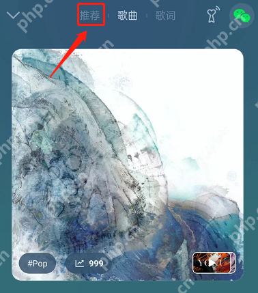 QQ音乐实时收听人数查看方法  第2张