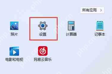 雷电模拟器系统时间异常的详细解决方法  第3张