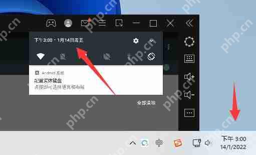 雷电模拟器系统时间异常的详细解决方法  第1张