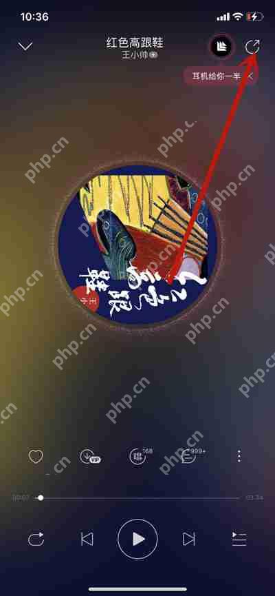 网易云音乐音乐罐子使用教程详解  第2张