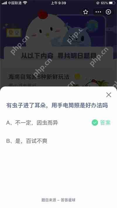 勤学苦练，展现学习勤奋刻苦的成语之美  第2张