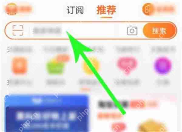 淘宝天猫榜单查看方法  第1张