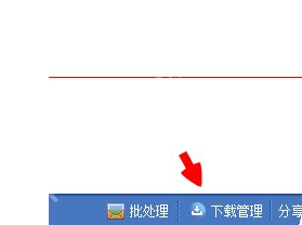 美图秀秀，如何更改保存路径及保存方式指南  第3张