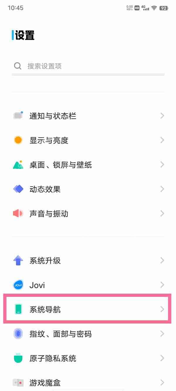 vivo手机应用画中画设置教程  第1张