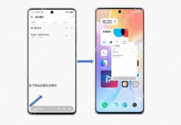 vivo手机应用画中画设置教程  第4张