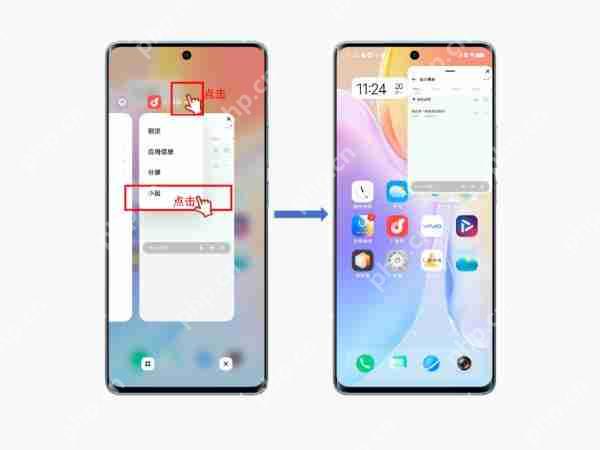 vivo手机应用画中画设置教程  第5张