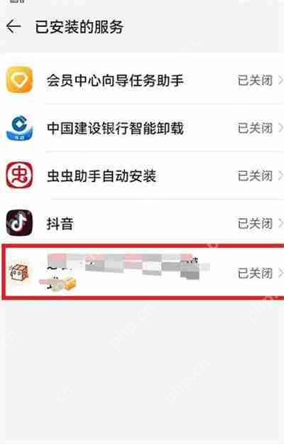 快捷指令桌面语音设置教程  第4张