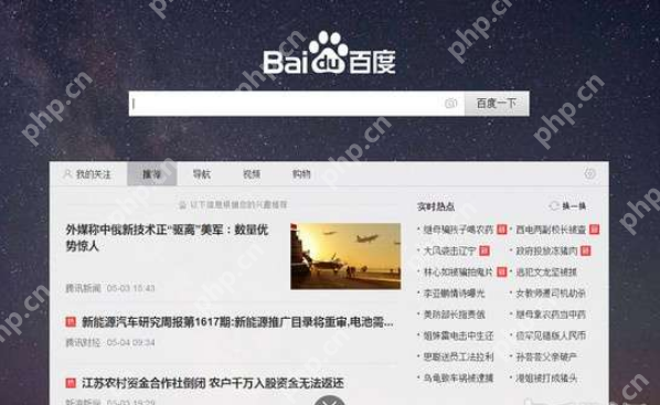 百度搜索广告屏蔽方法大全  第2张