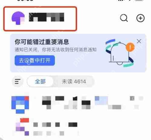 飞书语言更改方法  第2张
