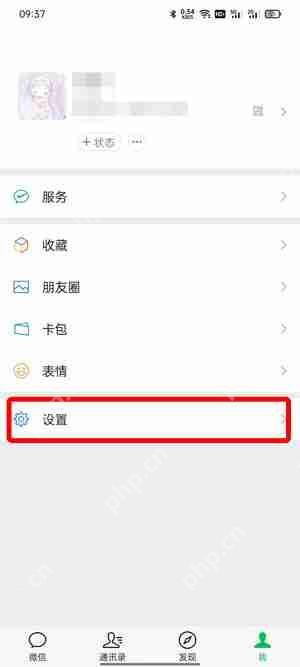 微信个性化广告设置的常见位置，微信我-设置-关于微信-个性化广告管理。  第3张