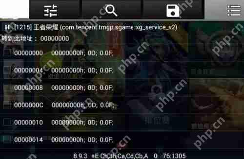 CE修改器修改迷你世界的步骤详解  第2张