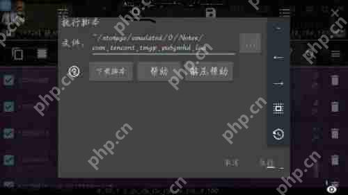 CE修改器修改迷你世界的步骤详解  第4张