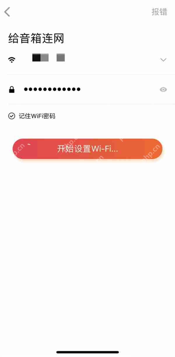 小爱同学恢复出厂设置后的连接方法  第3张