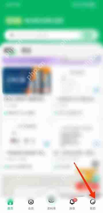 百度文库查看文库币数量的方法  第2张