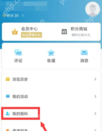 望潮app，投稿与爆料指南  第2张