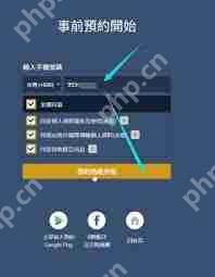 剑灵2，预约奖励领取全攻略  第1张