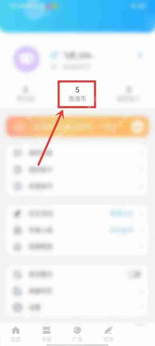话本小说签到教程，轻松获取签到奖励的步骤指南  第2张