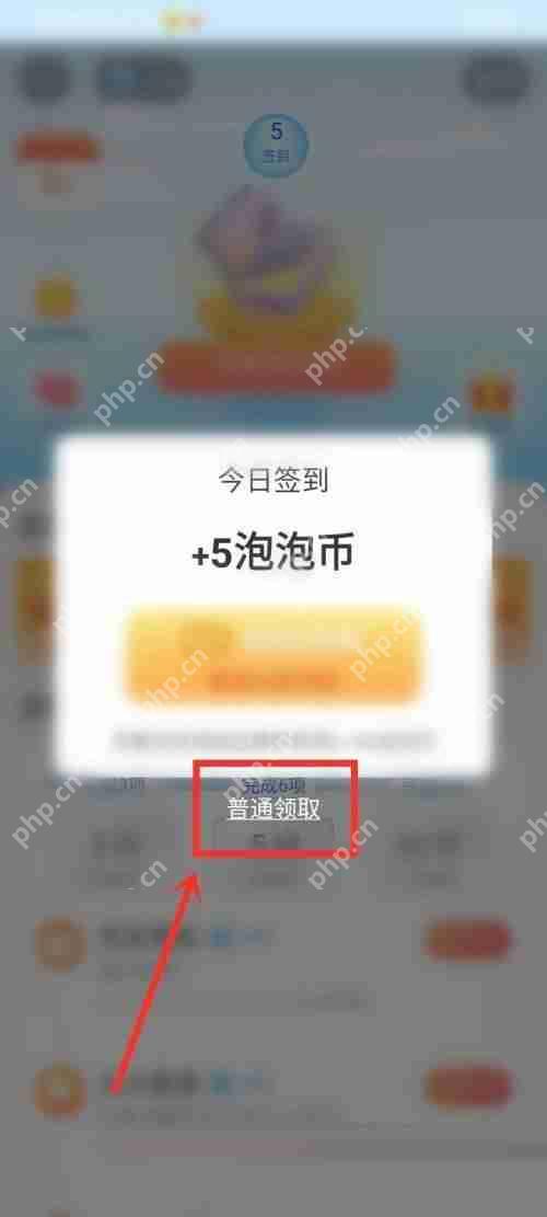 话本小说签到教程，轻松获取签到奖励的步骤指南  第4张