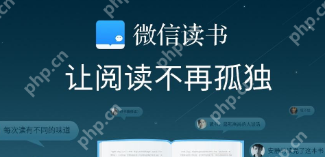 微信读书读书记录的删除方法  第1张