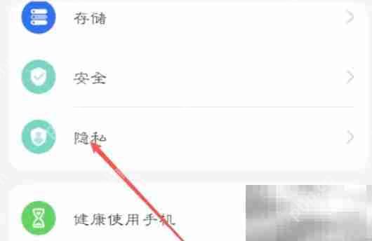 喜马拉雅小窗口设置教程  第2张