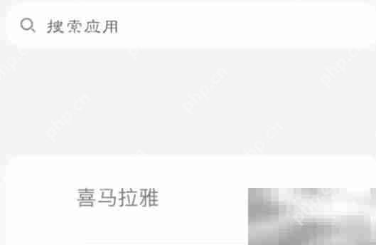 喜马拉雅小窗口设置教程  第4张