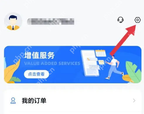 途强在线关闭语音播报告警的方法  第2张