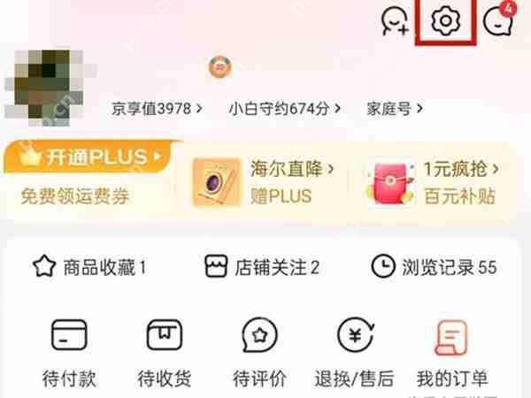 京东修改个人定位的步骤  第1张