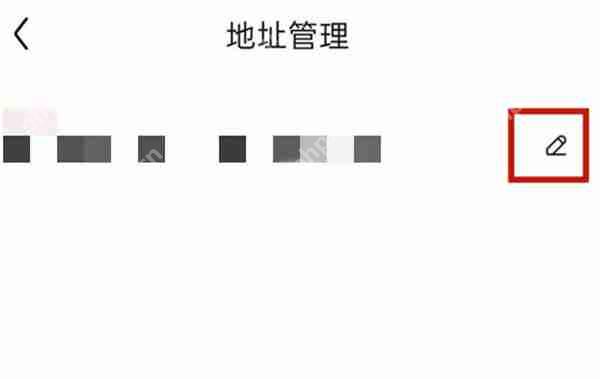 京东修改个人定位的步骤  第3张