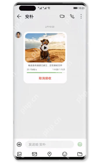 鸿蒙一键畅连使用指南  第4张