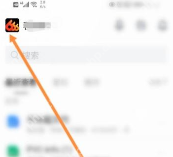 腾讯文档如何还原之前的数据，详细步骤解析  第2张